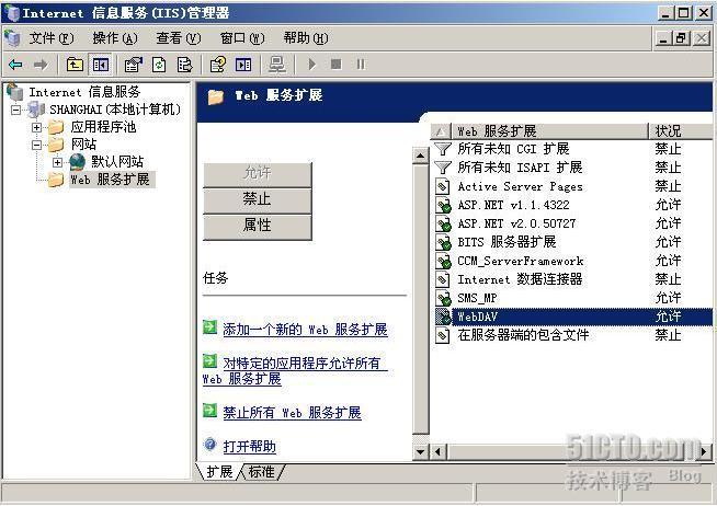 详解SCCM2007部署_职场_03