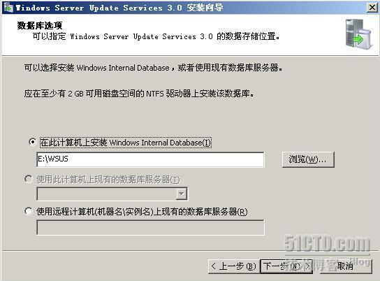 详解SCCM2007部署_休闲_08