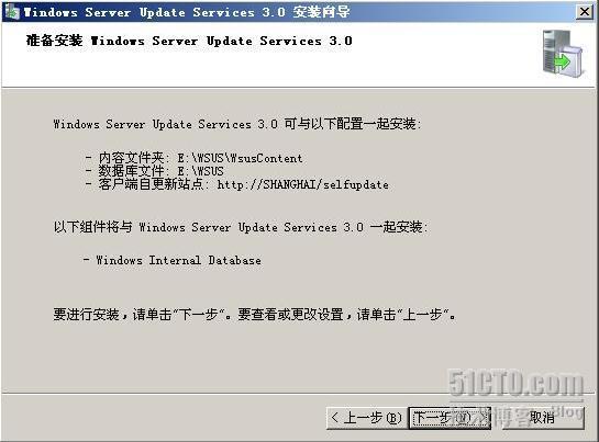 详解SCCM2007部署_SCCM_10