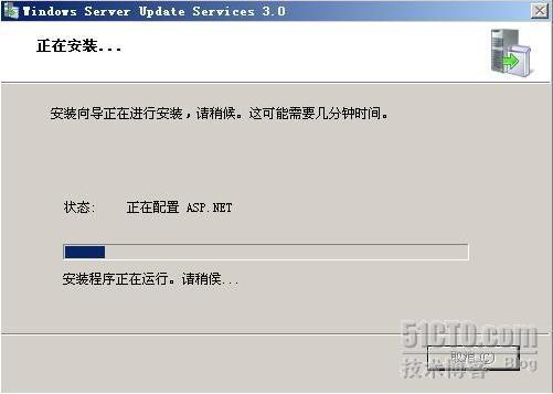 详解SCCM2007部署_职场_11