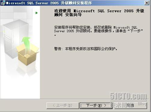 详解SCCM2007部署_休闲_15