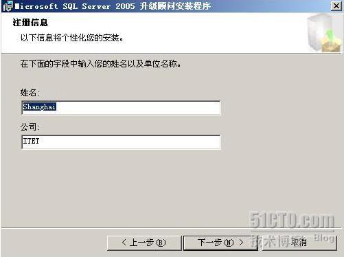 详解SCCM2007部署_SCCM_17