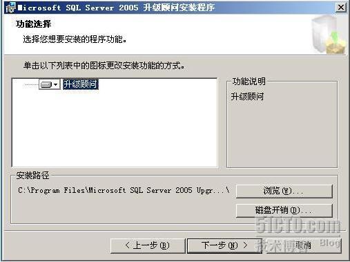 详解SCCM2007部署_职场_18