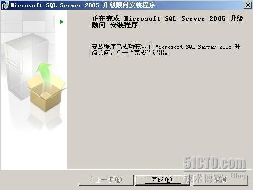 详解SCCM2007部署_休闲_20