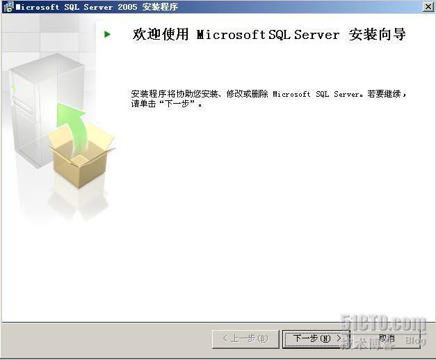 详解SCCM2007部署_职场_23