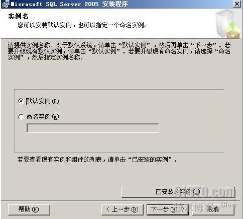 详解SCCM2007部署_职场_27