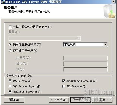 详解SCCM2007部署_职场_28