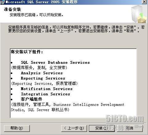 详解SCCM2007部署_SCCM_31