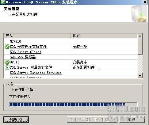 详解SCCM2007部署_SCCM_32