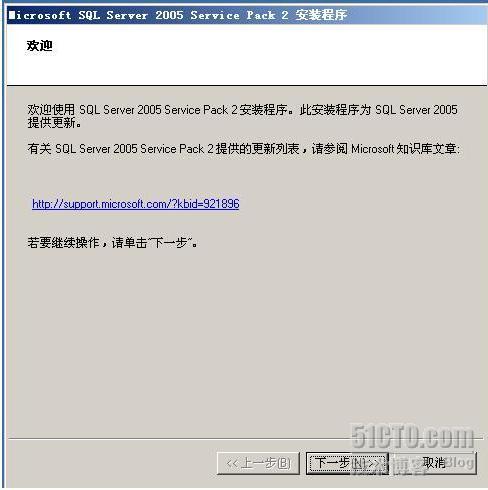 详解SCCM2007部署_SCCM_35