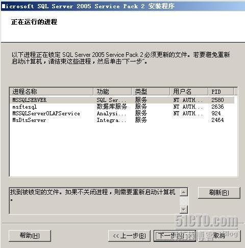 详解SCCM2007部署_SCCM_40