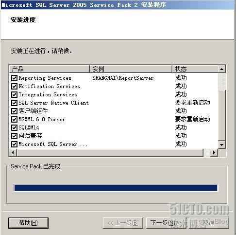 详解SCCM2007部署_休闲_41