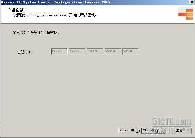 详解SCCM2007部署_职场_55