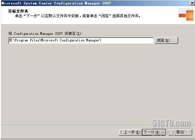 详解SCCM2007部署_休闲_56