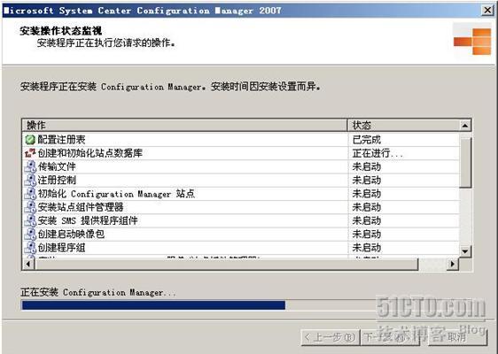 详解SCCM2007部署_SCCM_70