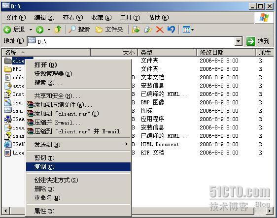 详解ISA2006防火墙三种客户端代理与配置_安全_22