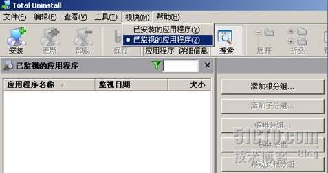 MSI文件的制作_ActiveDirctory