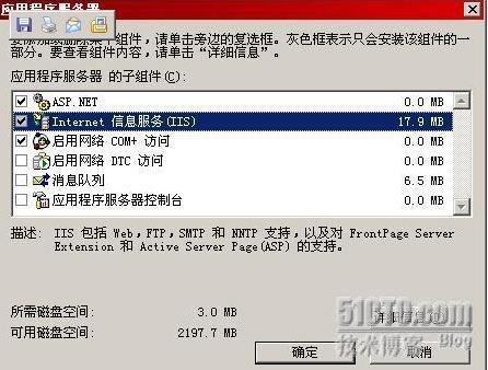 Exchange2003 环境的搭建和部署_Exchange_04