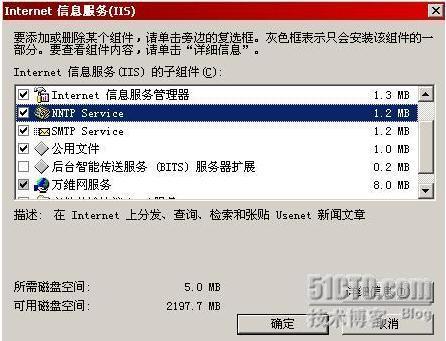 Exchange2003 环境的搭建和部署_休闲_05