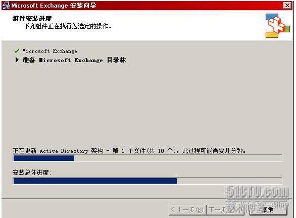 Exchange2003 环境的搭建和部署_Exchange_12