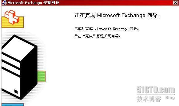 Exchange2003 环境的搭建和部署_休闲_23