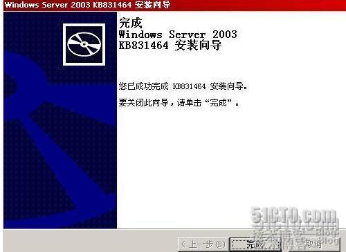 Exchange2003 环境的搭建和部署_Exchange_25