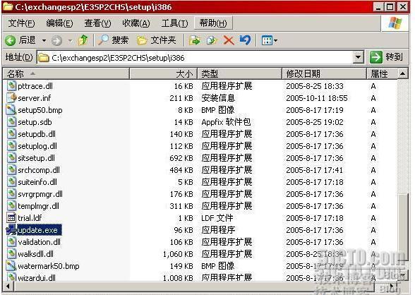 Exchange2003 环境的搭建和部署_休闲_26