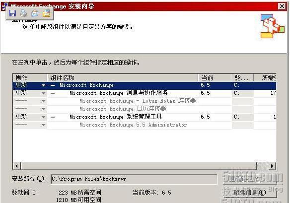 Exchange2003 环境的搭建和部署_休闲_28