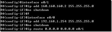 大型企业网络配置系列课程详解（九）_IPSec_05