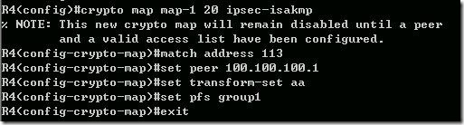 大型企业网络配置系列课程详解（九）_IPSec_21