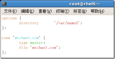 [RHEL5企业级Linux服务攻略]--第4季 DNS服务全攻略_Linux_11