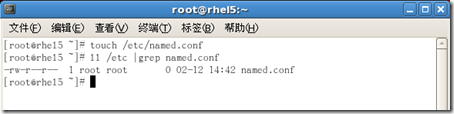 [RHEL5企业级Linux服务攻略]--第4季 DNS服务全攻略_DNS_19