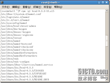 [RHEL5企业级Linux服务攻略]--第4季 DNS服务全攻略_休闲_27