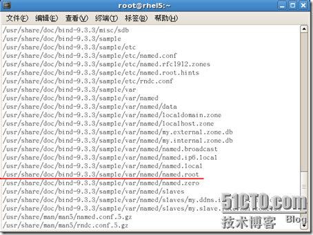 [RHEL5企业级Linux服务攻略]--第4季 DNS服务全攻略_RHEL_28