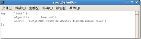 [RHEL5企业级Linux服务攻略]--第4季 DNS服务全攻略_休闲_34