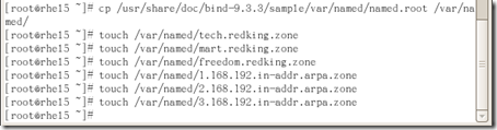 [RHEL5企业级Linux服务攻略]--第4季 DNS服务全攻略_RHEL_39