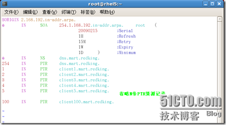 [RHEL5企业级Linux服务攻略]--第4季 DNS服务全攻略_DNS_43