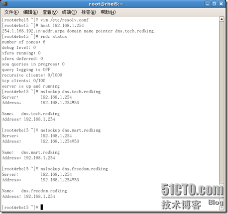 [RHEL5企业级Linux服务攻略]--第4季 DNS服务全攻略_Linux_46