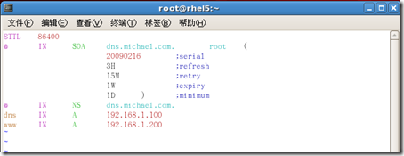 [RHEL5企业级Linux服务攻略]--第4季 DNS服务全攻略_休闲_49