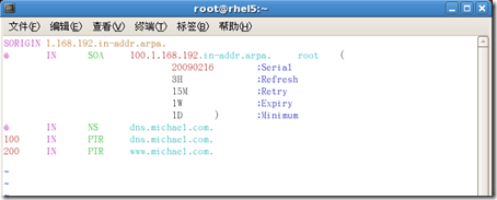 [RHEL5企业级Linux服务攻略]--第4季 DNS服务全攻略_RHEL5服务攻略_50