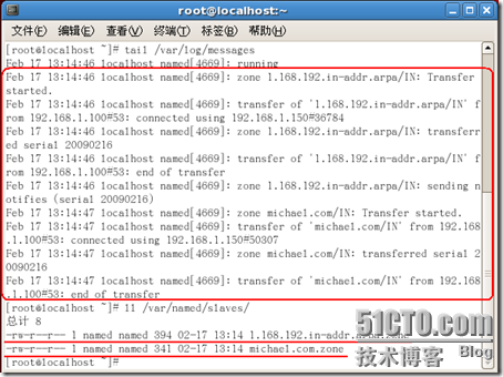 [RHEL5企业级Linux服务攻略]--第4季 DNS服务全攻略_RHEL5服务攻略_54