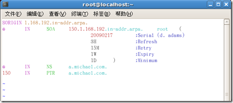 [RHEL5企业级Linux服务攻略]--第4季 DNS服务全攻略_RHEL5服务攻略_61