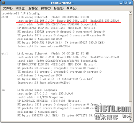 [RHEL5企业级Linux服务攻略]--第4季 DNS服务全攻略_DNS_64