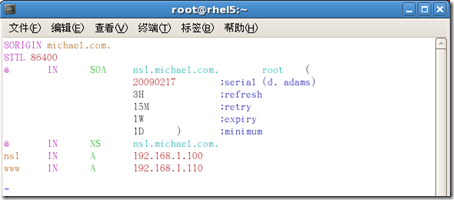 [RHEL5企业级Linux服务攻略]--第4季 DNS服务全攻略_Linux_66