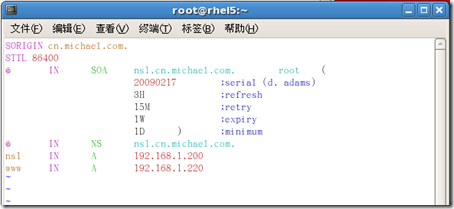 [RHEL5企业级Linux服务攻略]--第4季 DNS服务全攻略_RHEL5服务攻略_68