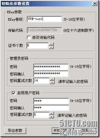 组建使用“智能卡”进行身份验证的×××服务器_证书_16