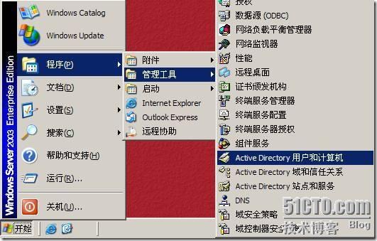 Exchange2003+SP2的部署和安装系统管理工具_Exchange