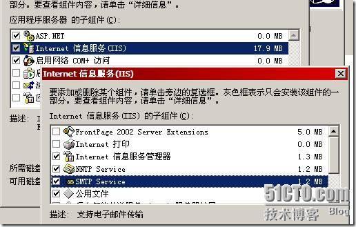 Exchange2003+SP2的部署和安装系统管理工具_休闲_04