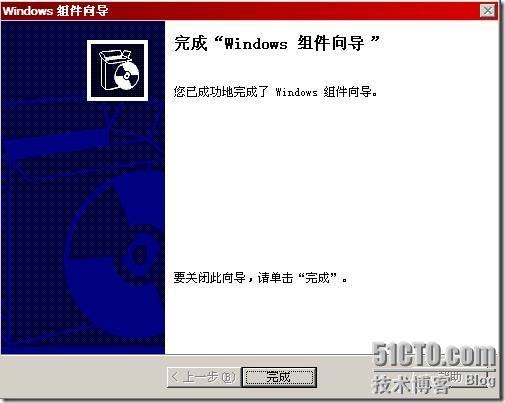 Exchange2003+SP2的部署和安装系统管理工具_职场_05