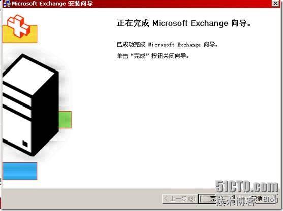 Exchange2003+SP2的部署和安装系统管理工具_职场_09